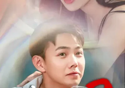 苦心鸡娃2(60集)祝昕愿&刘峰硕海报