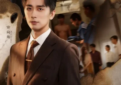 出狱后我成了前妻膜拜的神（60集）张棠&梅洋海报