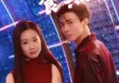 种其因，食其果（50集）椰紫海报