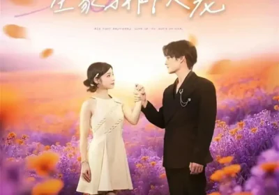 妹宝回归全家排队宠（75集）嘉言＆陆元海报