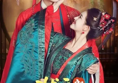 状元郎夫人又掀桌了（50集）高旻睿＆郭宇欣海报