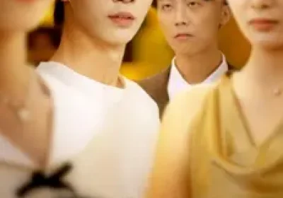 重生之交换人生（59集）王浩＆钱多多海报