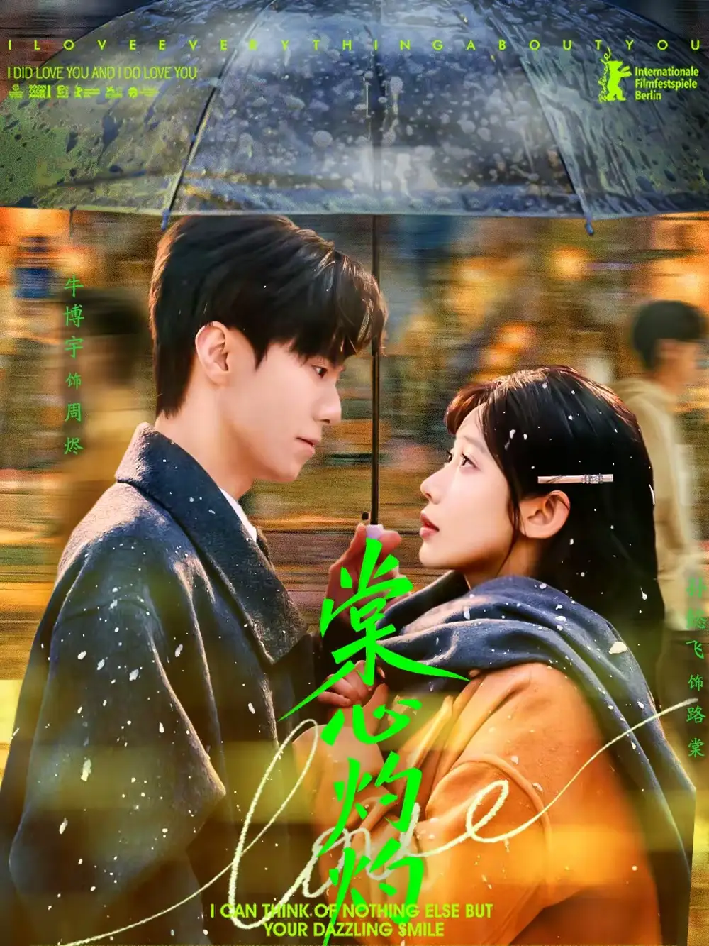 短剧《棠心灼灼》完整版免费在线观看