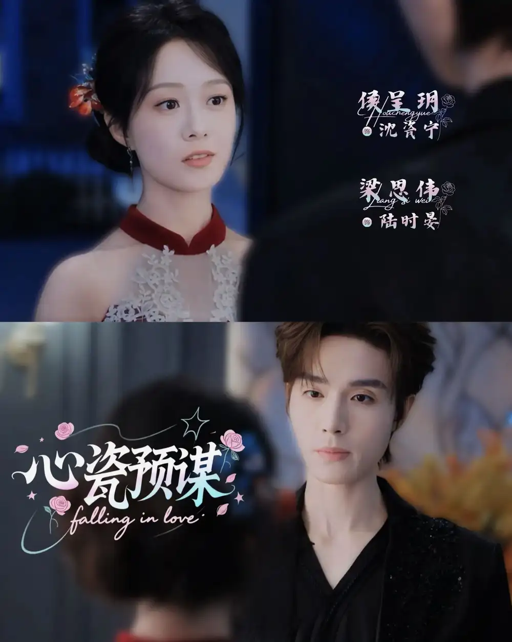 短剧《心瓷预谋》免费播放完整版